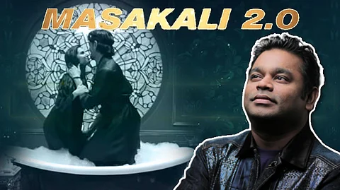 പറയൂ... ഇതാരുടെ മസാക്കലി?