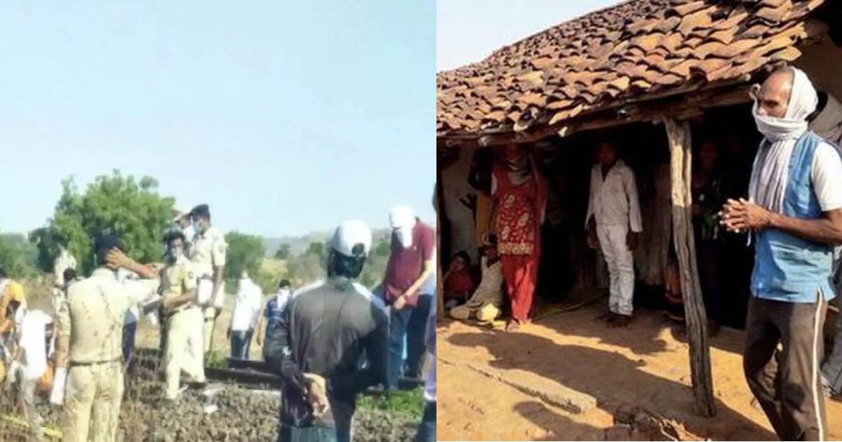 'കയ്യില് ഒന്നുമില്ല, വിശപ്പും ദാഹവും കൊണ്ട് ഞങ്ങള് മരിക്കും'; അതിഥിതൊഴിലാളുടെ നാട്ടിലേക്കുള്ള യാത്ര ദുരിതത്തിനൊടുവില്