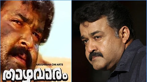 മോഹന്ലാല് ആദ്യമായി താഴ്വാരം കണ്ടത് ലോക്ക് ഡൗണില്, അഭിനയിച്ച പല സിനിമകളും