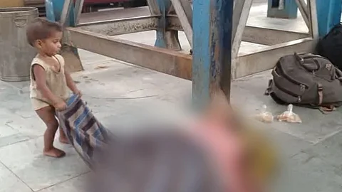 ജീവനറ്റ അമ്മയെ വിളിച്ചുണര്ത്താന് ശ്രമിക്കുന്ന കുഞ്ഞ് ; അതിഥി തൊഴിലാളികള് നേരിടുന്ന ദുരന്തത്തിന്റെ മറ്റൊരു നൊമ്പര ദൃശ്യം