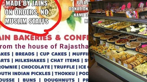 'മുസ്ലീം ജീവനക്കാരില്ല', വിദ്വേഷം കലര്ത്തി ബേക്കറിയുടെ പരസ്യം; ഉടമ അറസ്റ്റില്