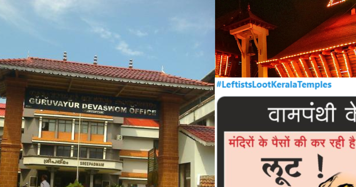 'കേരളത്തിലെ ക്ഷേത്രങ്ങള് കൊള്ളയടിക്കുന്നു', ട്വിറ്ററില് വിദ്വേഷ പ്രചരണവുമായി സംഘപരിവാര് അനുകൂലികള്