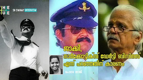 സാഗര് ഏലിയാസ് ജാക്കിയെന്ന പേരിട്ടത് മോഹന്ലാല്, നാര്ക്കോട്ടിക്സിന് നോ പറഞ്ഞതിന്റെ കാരണം, എസ് എന് സ്വാമി സ്വാമി അഭിമുഖം