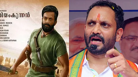 'വാരിയന്കുന്നന് ചര്ച്ചയാക്കുന്നതിന് പിന്നില് എകെജി സെന്റര് ഗൂഢാലോചന'; കെ സുരേന്ദ്രന്