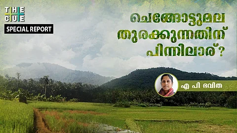 ചെങ്ങോട്ടുമല തുരക്കാന് വഴി തുറക്കുന്നു; വിദഗ്ധസമിതി റിപ്പോര്ട്ട് ഖനനത്തിന് അനുകൂലം