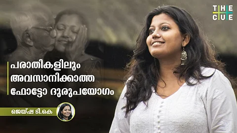 മുത്തച്ഛന് ഉമ്മ നല്കുന്ന ചിത്രം ദുരുപയോഗിച്ചത് നാല് തവണ; സൈബര് അക്രമികളോട് താരക്ക് പറയാനുള്ളത്