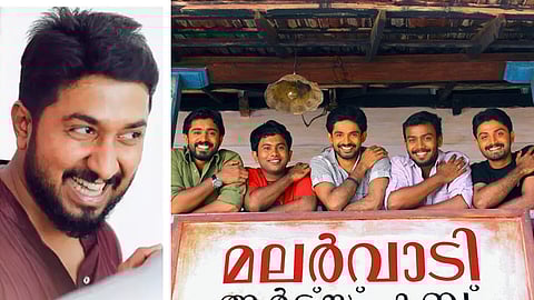ആസിഫലിയുടെ പോര്ട്ട്ഫോളിയോ കണ്ടാല് തന്നെ വിളിക്കാന് തോന്നുമായിരുന്നു, നിവിന്റെ
റോളിന് കറക്ടായി തോന്നിയ മറ്റൊരാള്:വിനീത് ശ്രീനിവാസന്
