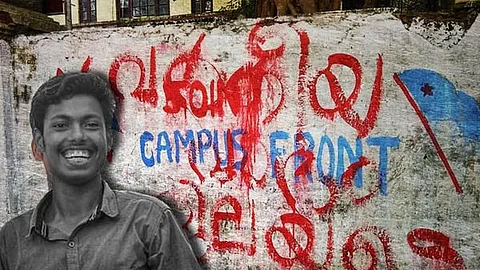 'ഇസ്ലാമിക തീവ്രവാദികള് ഇല്ലാതാക്കിയ ഈ ചിരി', അഭിമന്യുവിനെ അനുസ്മരിച്ച് കടകംപള്ളി