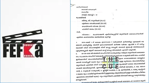 ഫെഫ്ക അംഗസംഘടനയില് സാമ്പത്തിക തിരിമറി ആരോപണം, അടിയന്തര യോഗം