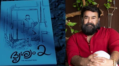 പ്രൊഡ്യൂസേഴ്സ് അസോസിയേഷനെ തള്ളി മോഹന്ലാല് ചിത്രവും; ദൃശ്യം 2 അടുത്ത മാസം ആരംഭിക്കും