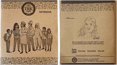 'ഓര്മ്മകള് മായാതിരിക്കാനാണ്'; സിസ്റ്റര് ലിനിയെയും കൊവിഡ് പോരാളികളെയും കവര് ചിത്രമാക്കി സ്കൂള് നോട്ട് പുസ്തകം