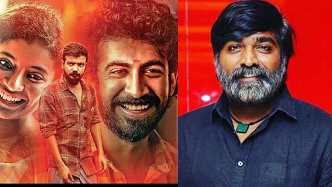 'ലോക്ക്ഡൗണില് കണ്ട മികച്ച ചിത്രങ്ങളില് ഒന്ന്'; എല്ലാ അര്ത്ഥത്തിലും 'കപ്പേള' ഇഷ്ടപ്പെടുന്നുവെന്ന് വിജയ് സേതുപതി