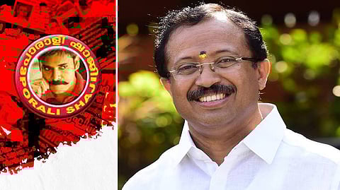 പോരാളി ഷാജിമാര്ക്ക് കടിഞ്ഞാണിടണം, കൊലക്കത്തിയുപയോഗിച്ചുള്ള ഗുണ്ടായിസത്തിന്റെ സൈബര് രൂപമെന്ന് കേന്ദ്രമന്ത്രി മുരളീധരന്