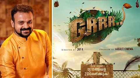 'ഗ്ര്ര്ര്', കുഞ്ചാക്കോ ബോബനും സുരാജ് വെഞ്ഞാറമൂടും നായകന്മാര്; എസ്രക്ക് ശേഷം ജയ് കെ