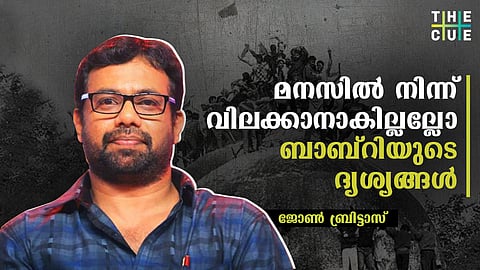 മനസില് നിന്ന് വിലക്കാനാകില്ലല്ലോ ബാബ്റിയുടെ ദൃശ്യങ്ങള്