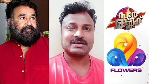 'ചെറിയ കലാകാരന് പറ്റിയ അബദ്ധമായി കാണണേ', മോഹൻലാലിനോടും ആരാധകരോടും ക്ഷമ ചോദിച്ച് മിമിക്രി കലാകാരന് ജോബി പാല