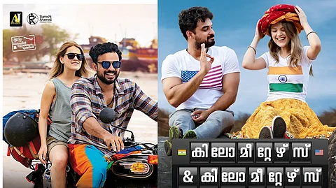 കിലോമീറ്റേഴ്സ് ഹോട്ട്സ്റ്റാര് പ്രിമിയര് ?, പാട്ടുകള്
പുറത്ത്