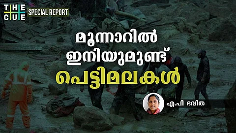 ഉയരം കൂടിയിട്ടും രുചി കൂടാത്ത ജീവിതങ്ങളുണ്ട് ടാറ്റയുടെ ലയങ്ങളില്