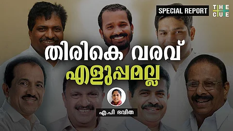 എംപിമാരുടെ തിരിച്ചു വരുവ് എളുപ്പമാകില്ല;കോണ്ഗ്രസില് പടയൊരുക്കം