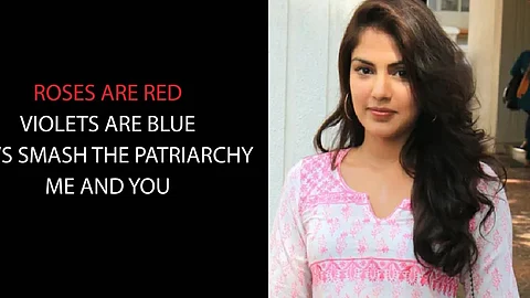 'പുരുഷാധിപത്യത്തെ തകര്ക്കാം', റിയ ചക്രബര്ത്തിക്ക് പിന്തുണയുമായി ബോളിവുഡ്