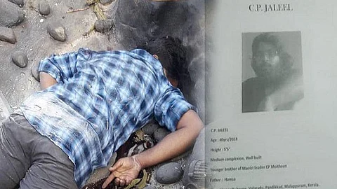 സി.പി ജലീല് വെടിവെച്ചിട്ടില്ലെന്ന് ഫൊറന്സിക് റിപ്പോര്ട്ട് ; പൊലീസിന് കുരുക്ക്