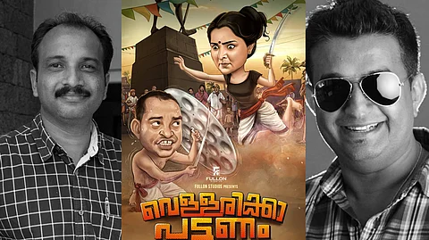 വാളെടുത്ത് മഞ്ജു വാര്യര്, പരിചയാല് തടുത്ത് സൗബിന്; രസികന് കോമ്പോയുടെ 'വെള്ളരിക്കാപ്പട്ടണം'