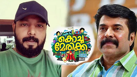 കാത്തിരിക്കാം 'കൊച്ചമേരിക്ക'യ്ക്കും ; രതീഷ് കുമാറിന്റെ വെബ് സീരീസ് റിലീസ് ചെയ്ത് മമ്മൂട്ടി