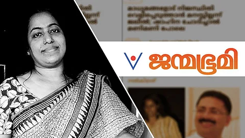 ജലീല് അഭിമുഖം നല്കിയ മാധ്യമപ്രവര്ത്തകയെ ബാംഗ്ലൂര് സ്ഫോടനക്കേസ് പ്രതിയാക്കി ജന്മഭൂമി; നിയമനടപടി സ്വീകരിക്കുമെന്ന് കെകെ ഷാഹിന