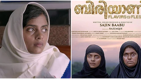 മോസ്കോ ഫെസ്റ്റിവലില് ബ്രിക്സ് വിഭാഗത്തില് മികച്ച നടിയായി കനി കുസൃതി, 'ബിരിയാണി'യിലൂടെ വീണ്ടും അന്താരാഷ്ട്ര പുരസ്കാരം