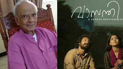 അവാര്ഡിലെ മികച്ച ചിത്രം വാസന്തിക്കെതിരെ ഗുരുതര ആരോപണം, തമിഴ് നാടകം മോഷ്ടിച്ചെന്ന് എഴുത്തുകാരന്