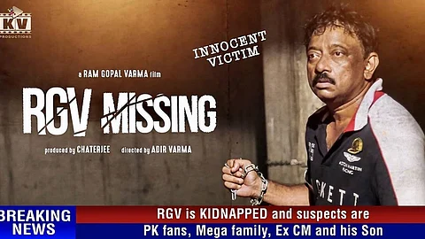 'ആര്ജിവി മിസ്സിങ്' ; ഇന്നസെന്റ് വിക്ടിം എന്ന ടാഗ്ലൈനില് പോസ്റ്റര്, പവന് കല്യാണ് ആരാധകര്ക്ക് ഒളിയമ്പുമായി സംവിധായകന്