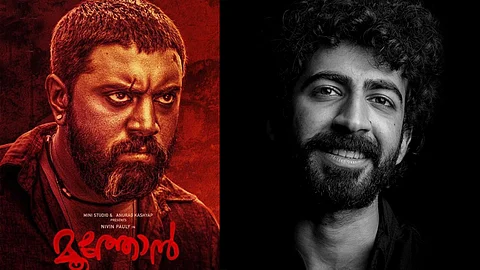 മൂത്തോന് രാജ്യാന്തര പുരസ്കാരം, റോഷന് മാത്യു മികച്ച സഹനടന്