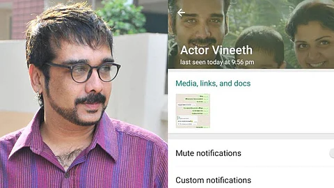 'തന്റെ പേരുപറഞ്ഞ് വിദേശത്തുനിന്ന് ഫോണ്കോളുകള്'; തട്ടിപ്പ് നടക്കുന്നെന്ന് നടന് വിനീത്