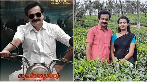രജിത് കുമാറിനെ നായകനാക്കി സിനിമ, ഷിനു ശ്യാമളൻ നായിക