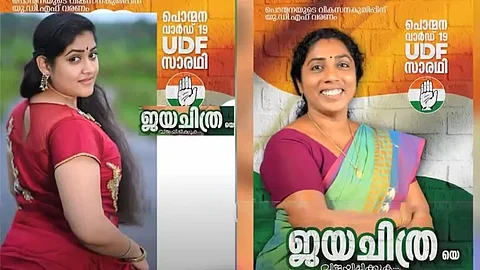 പരിധി വിടുന്ന പോരാട്ടം : ചിത്രം മാറ്റി സമൂഹ മാധ്യമങ്ങളില് വ്യാജ പ്രചരണം,പരാതി നല്കി സ്ഥാനാര്ത്ഥി