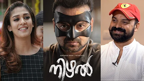 കുഞ്ചാക്കോ ബോബനും നയൻതാരയും ഒന്നിക്കുന്ന ത്രില്ലർ, 'നിഴൽ'; ഫസ്റ്റ് ലുക്ക് പോസ്റ്റർ