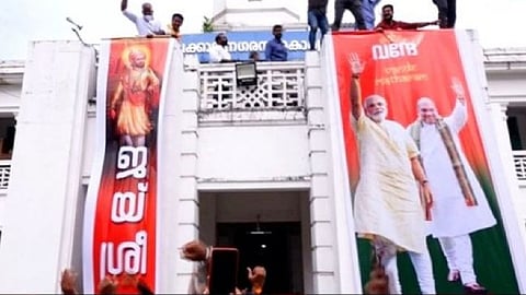 നഗരസഭാകെട്ടിടത്തില് ജയ്ശ്രീറാം ഫ്ളക്സ്, പൊലീസ് കേസെടുത്തു