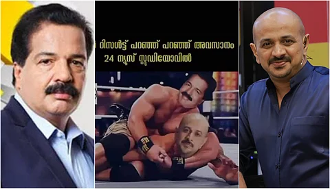 ഏഷ്യാനെറ്റിനെക്കാള് ഒരു ലക്ഷത്തിന് മുകളില് ലൈവ് കാഴ്ചക്കാര്, വോട്ടെണ്ണല് ദിനത്തില് പുതിയ റെക്കോര്ഡിട്ട് 24
ന്യൂസ്