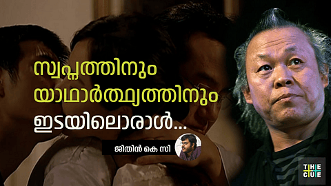 കിം കി ഡുക്ക്; യാഥാർത്ഥ്യത്തിനും സ്വപ്നത്തിനുമിടയിൽ സ്വന്തം മരണത്തെയും ഒളിപ്പിച്ചിട്ടുണ്ടാവാം