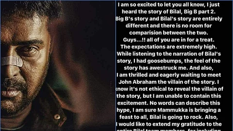 ബിലാലില് വില്ലന് ജോണ് എബ്രഹാമെന്ന് വ്യാജപ്രചരണം, ഇന്സ്റ്റഗ്രാമിലെ കെട്ടുകഥ