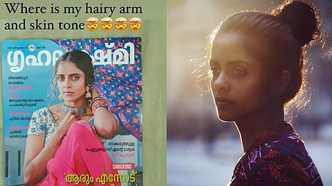 'രോമമുള്ള കയ്യും എന്റെ നിറവും എവിടെ' ; ഗൃഹലക്ഷ്മിയുടെ 'മിനുക്കുപണി'ക്കെതിരെ കനി കുസൃതി