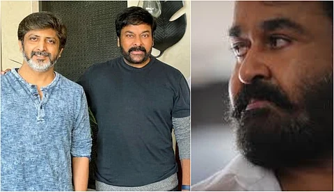 മലയാളത്തെ വെല്ലുമോ ചിരഞ്ജീവിയുടെ ലൂസിഫര്?, ഒടുവില് റീമേക്കിന് സൂപ്പര്ഹിറ്റ് ഡയറക്ടര്