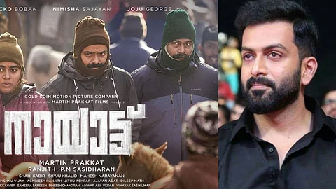 'നായാട്ട് ഏറ്റവും പ്രതീക്ഷയോടെ കാത്തിരിക്കുന്ന ചിത്രം'; പൃഥ്വിരാജ്