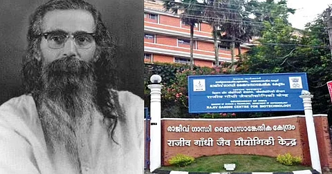 രാജീവ് ഗാന്ധി ബയോടെക് സെന്ററിന്റെ രണ്ടാം കാമ്പസിന് ആര്.എസ്.എസ് സൈദ്ധാന്തികന് ഗോള്വാള്ക്കറിന്റെ പേര് നല്കി കേന്ദ്രമന്ത്രി