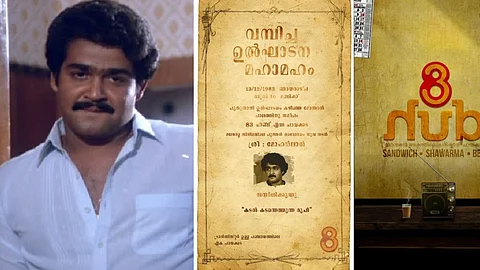 Fact Check : 'മോഹന്ലാല് സന്ദര്ശിച്ച ട്രാന്സിസ്റ്റര് ഉള്ള ചായക്കട!,' ആ വിന്റേജ് പരസ്യതന്ത്രത്തിന് പിന്നിലെ തല