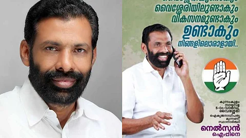 'മധുരരാജ'യും തുണച്ചില്ല; നെല്സണ് ഐപ്പിനെ എല്.ഡി.എഫ് സ്ഥാനാര്ത്ഥി പരാജയപ്പെടുത്തിയത് 218 വോട്ടുകള്ക്ക്
