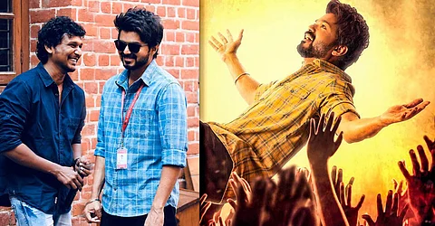 'ആരാധകർക്ക് വേണ്ടതാണ് മാസ്റ്ററിൽ ഉള്ളത്, വരാൻ പോകുന്ന വിമർശനങ്ങളെ കുറിച്ച് മുമ്പേ ചിന്തിച്ചിരുന്നു', ലോകേഷ് കനകരാജ്