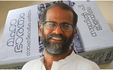 ഇതിഹാസത്തിന്റെ സമകാലികവിവക്ഷകൾ