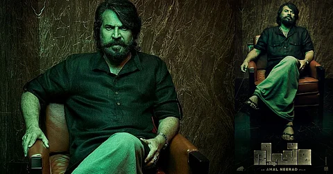 ബിലാലിന് മുൻപ് 'ഭീഷ്മ പര്വ്വം', മാസ്സായി മമ്മൂട്ടി അമൽ നീരദ് ചിത്രത്തിന്റെ ഫസ്റ്റ് ലുക്ക്