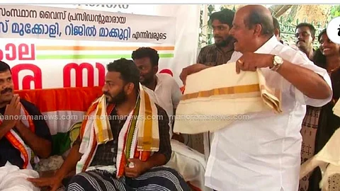 സമരപ്പന്തലില് ഷാള് അണിയിക്കാനെത്തി പി.സി.ജോര്ജ്; നിരസിച്ച് റിജില് മാക്കുറ്റി; വേണ്ടെങ്കില് വേണ്ടെന്ന് പ്രതികരണം